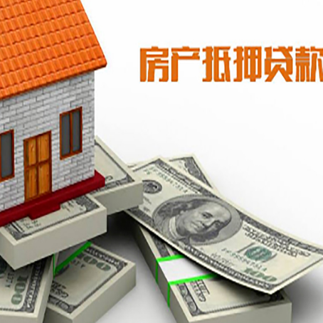 揭西房子抵押贷款会受征信有逾期的影响吗?